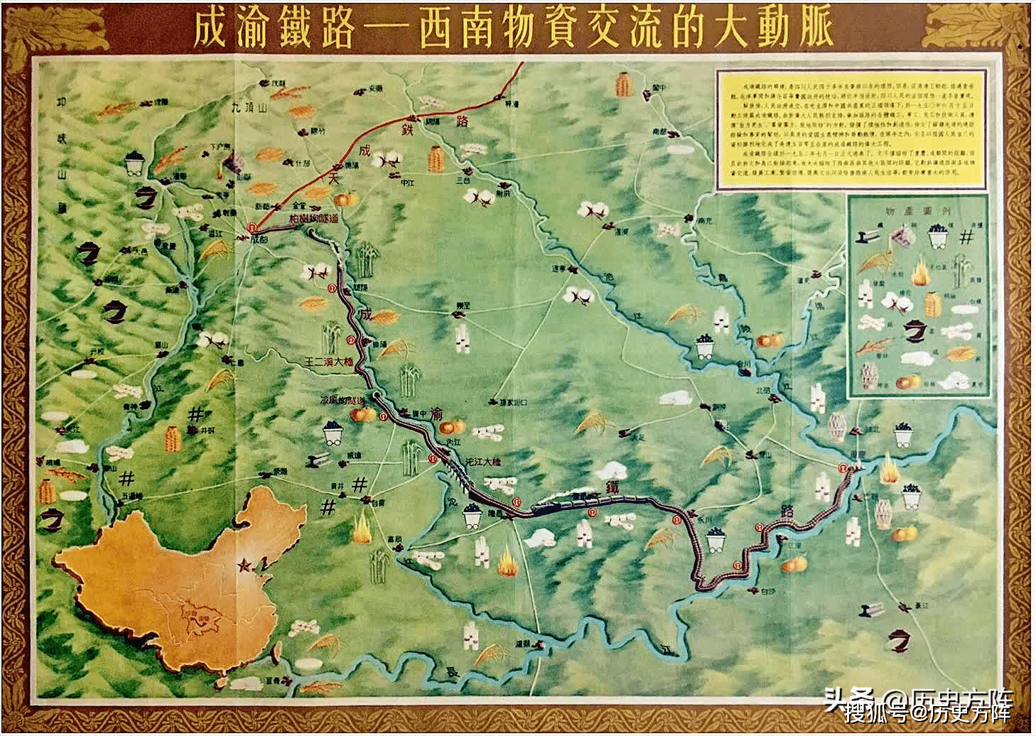 50年代怀旧画,灌县都江堰,西郊公园,成渝铁路,嘉陵江上_ 50年代怀旧画,灌县都江堰,西郊公园,成渝铁路,嘉陵江上_