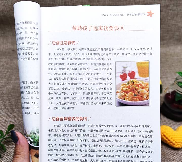 饮食|中国式“糊弄”早餐登上“饮食黑名单”，不光没营养，还影响长高