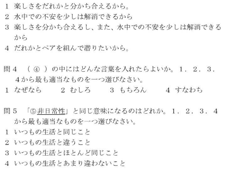 考研經驗2022年鄭州大學日語筆譯初試經驗及真題回憶