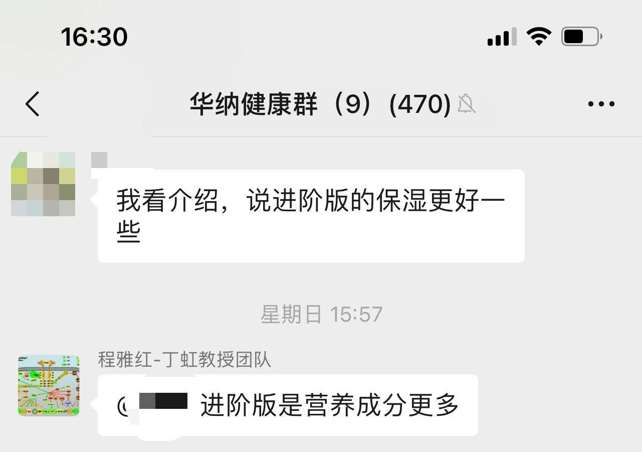 调整正常皮肤一直在用初遇版懒人露和日夜膏，但北方地区干燥