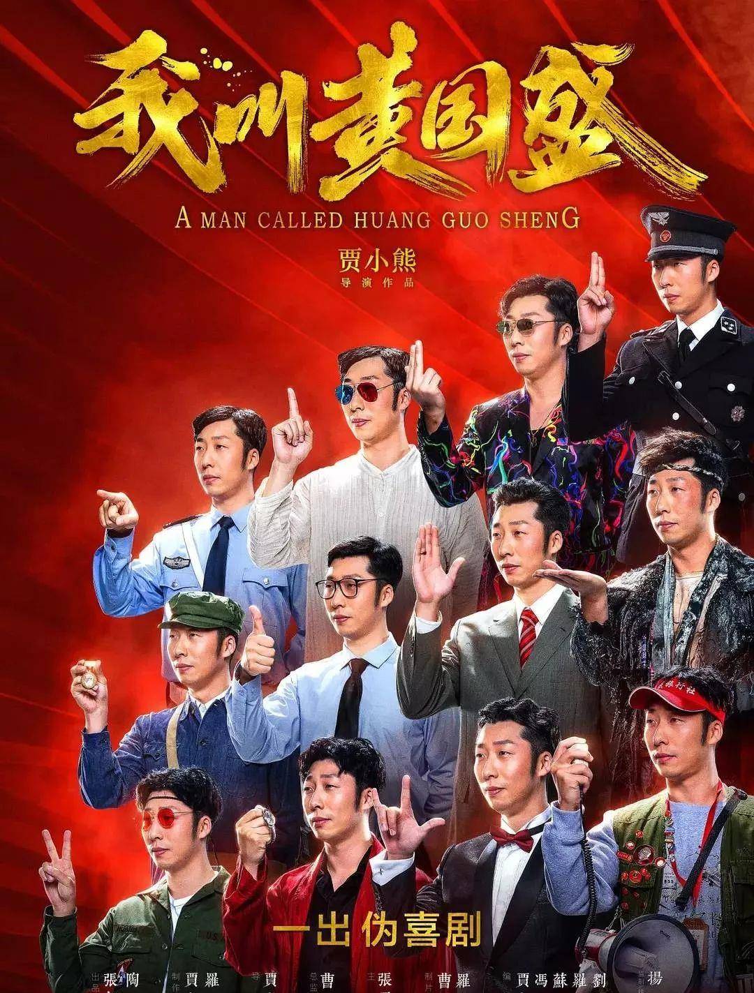 计划|谢谢宁浩的《受益人》，让我认识了一个埋藏10年的“宝藏”男演员