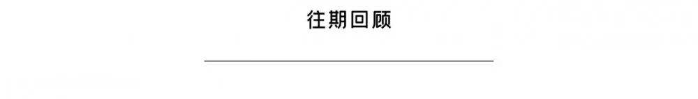 倪妮双刘诗诗坐实“清冷白花”称号？早期的她可比幂姐更纯欲
