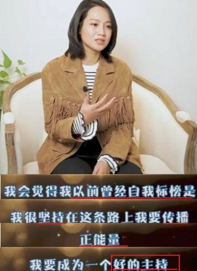 原创从浙江台一姐到全网笑柄朱丹形象崩塌是因为被老公周一围洗脑