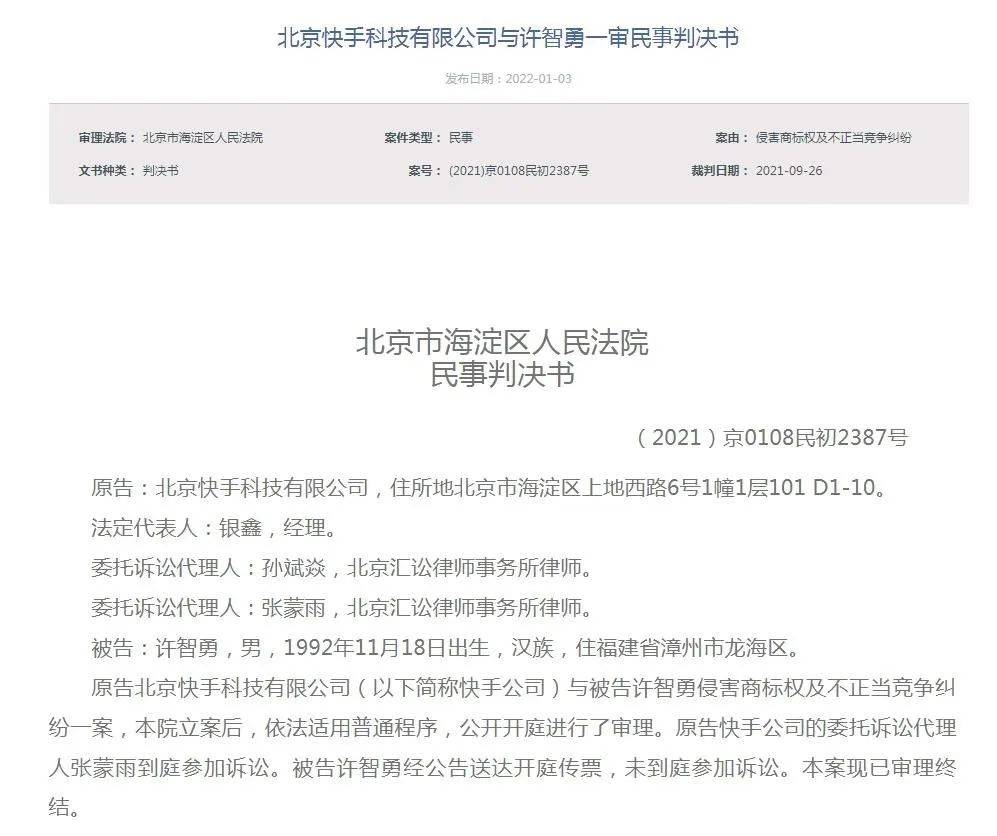 快手点赞后没有消息（快手点赞后没有消息通知）