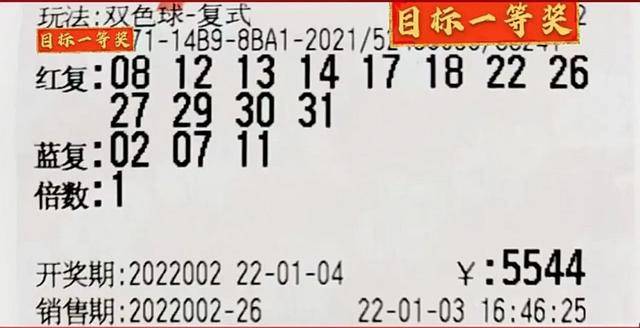 怎么看过往的车票 e2c69bf7158946a2b0503d8141ce3319.jpeg