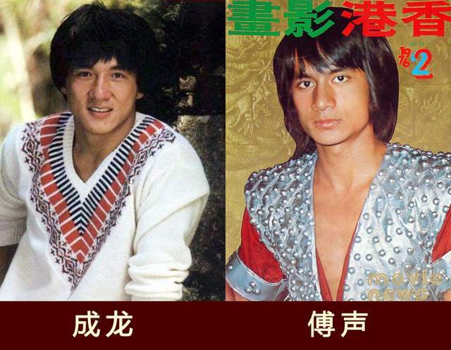 傅声和成龙,两人同年出生.一,比如他和妻子甄妮的关系究竟如何?