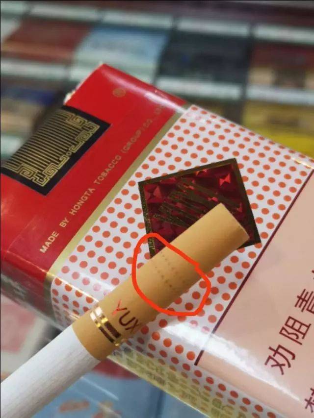 漳州市云霄县香烟（云霄县生产香烟吗）-第1张图片-香烟批发平台