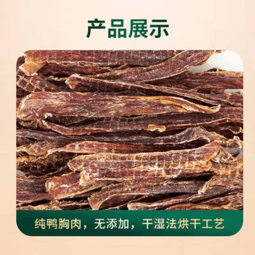 宠物|狗零食避坑指南：你想要的好零食样子，爵宴鸭肉干它都有