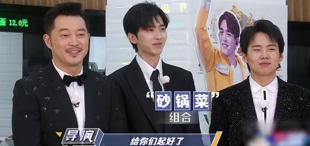 原班人马|跑男特别季原班人马回归！“砂锅菜”不散，期期破亿不愧是蓝台救星