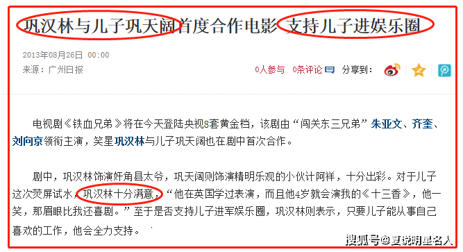 越有信心,接着又在抗战剧《我要当八路军》,都市情感剧《万家有宝》