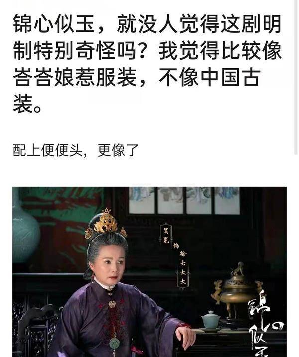 张叔平 以前的古装剧，妆容造型是真好看啊