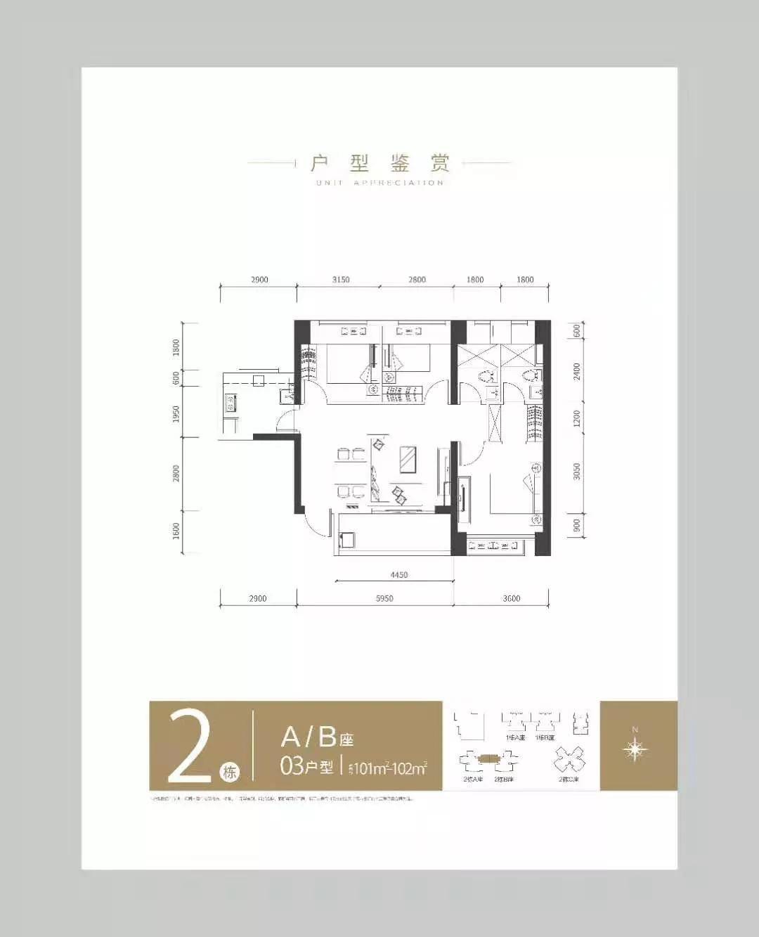 2022深圳华晖瑞禧怎么样到底值不值得买优缺点分析