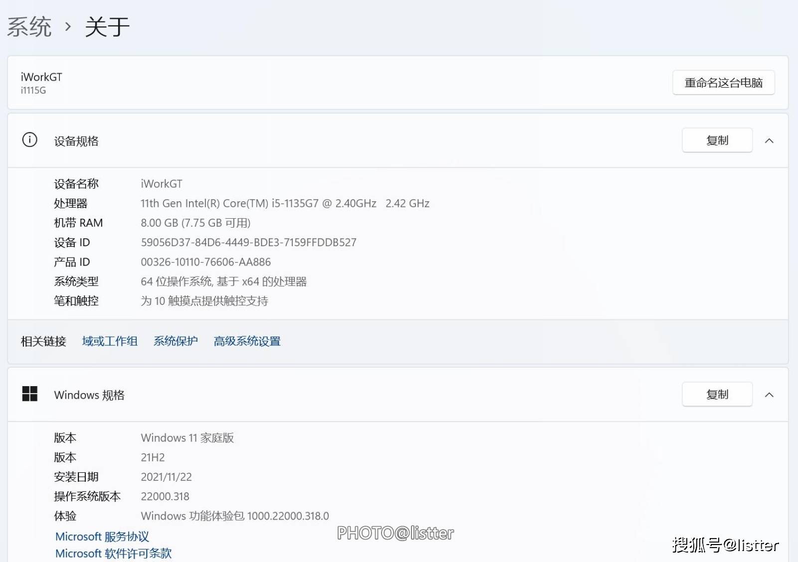 旗舰|酷比魔方旗舰二合一win11本iWork GT评：直面未来，肆意行走的力量