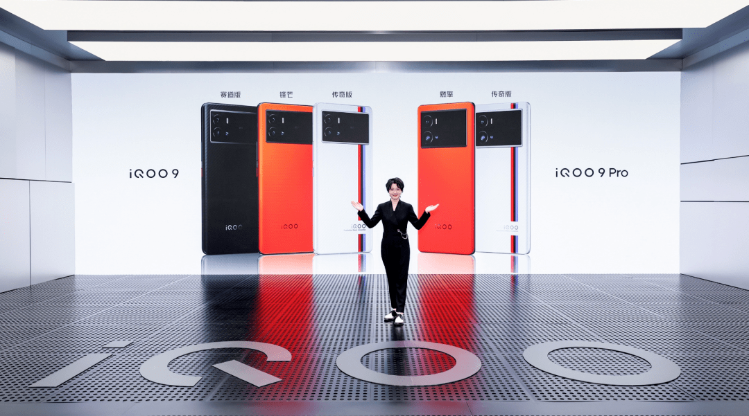 燃擎|iQOO 9系列发布：全感操控，电竞氛围拉满