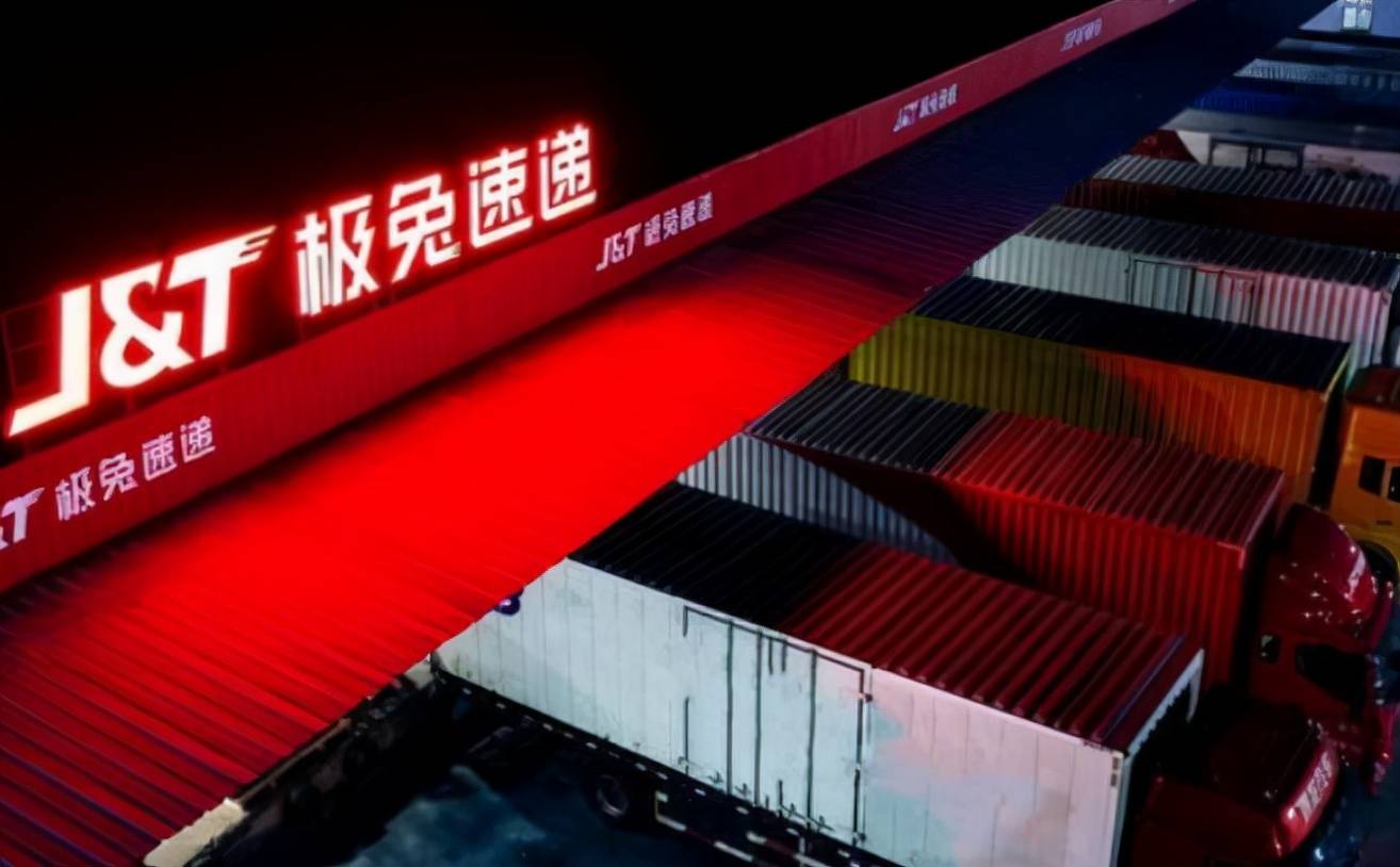 一场的时候,优速快递被"极兔"收购了……收购后的极速快递面临转型
