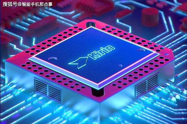 原创初步结果出炉麒麟830和麒麟720遭到曝光看来华为的选择是对的