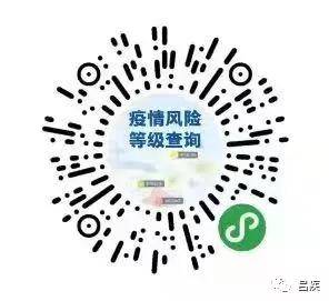 疫情|最新！吕梁市疾控中心紧急提醒