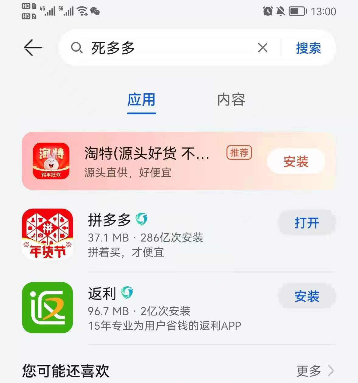 13c994e7845c4efab3526a86d0d6c549.jpeg