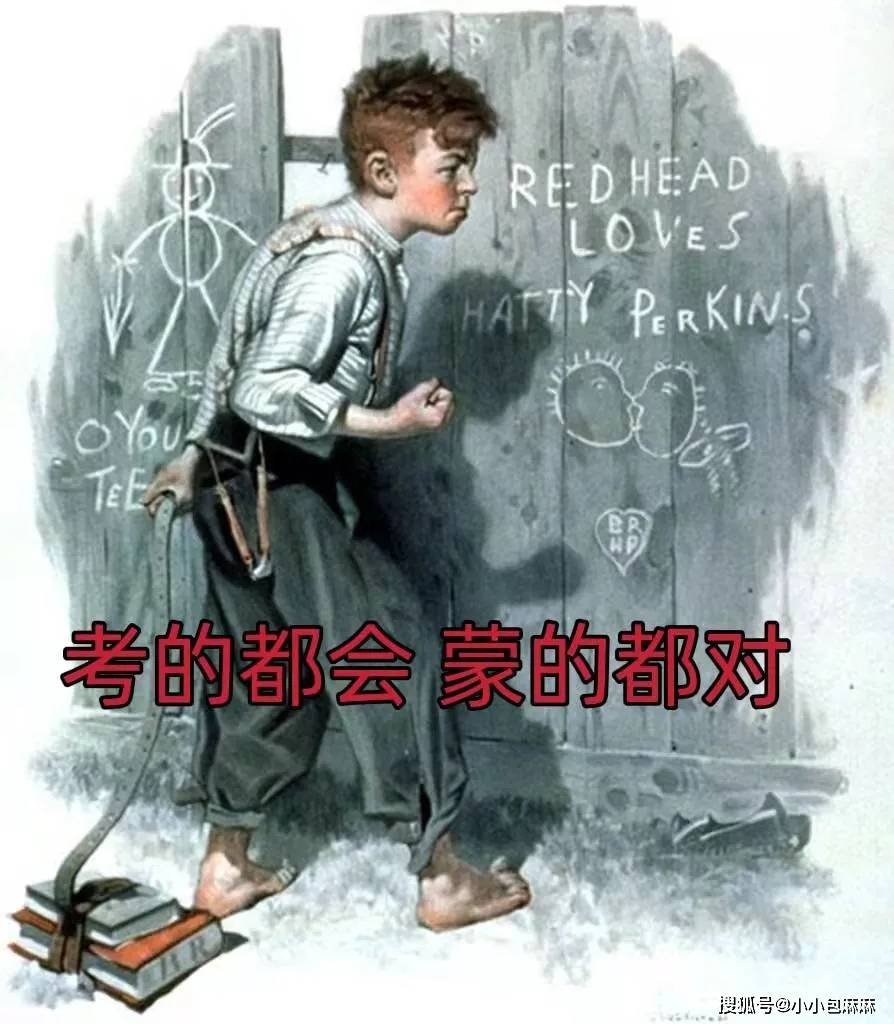 熊孩子|期末老母亲生存图鉴，太真实了哈哈哈哈哈哈