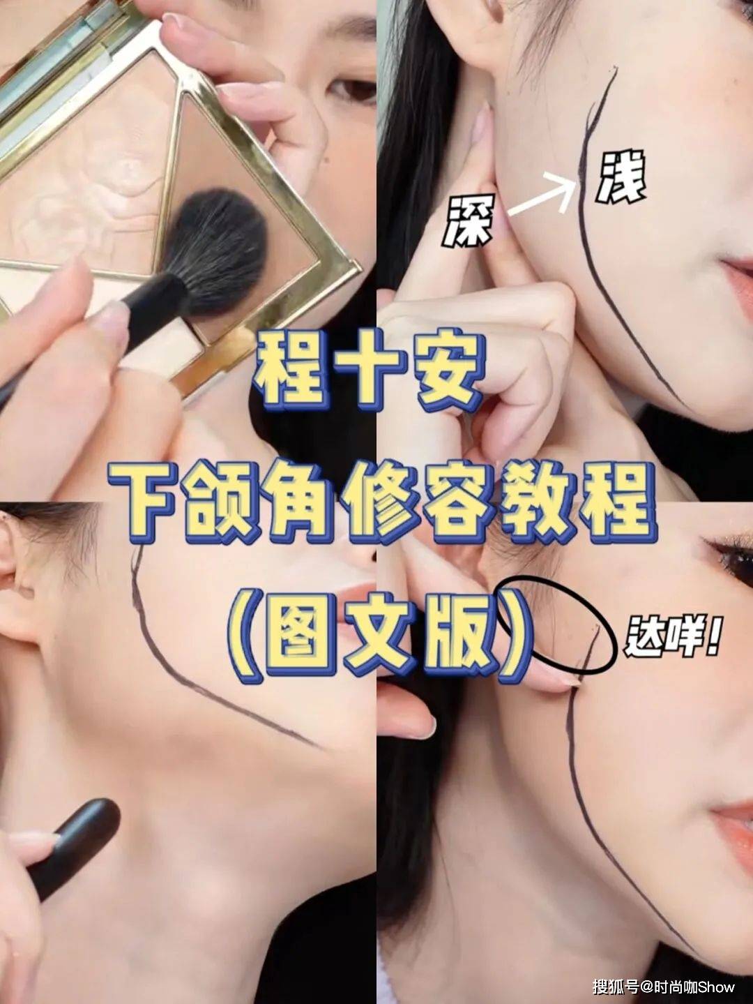 假面女生变美的几个小技巧！让你悄悄惊艳所有人