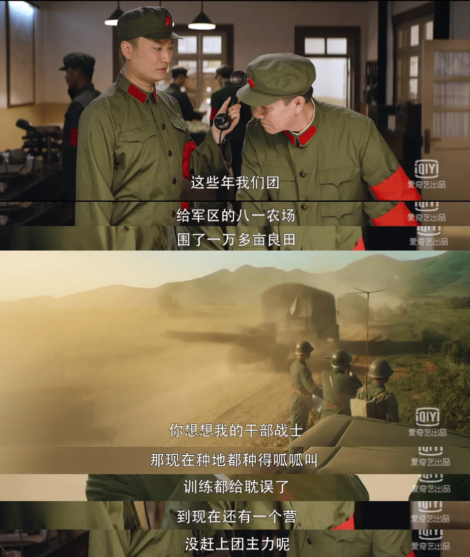 电视剧最近热播军旅剧 3627361841c542268c53b7da97a1f1a1.png