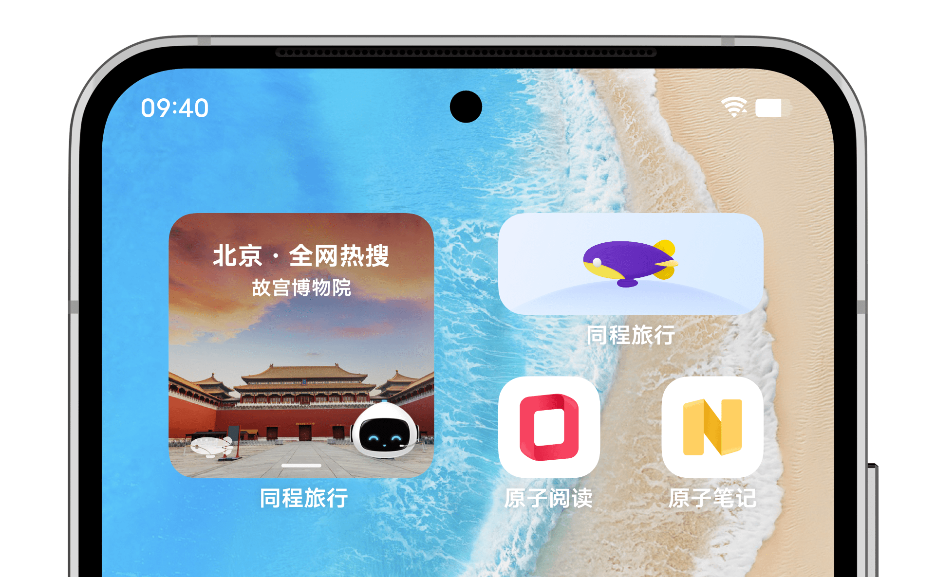 实时|OriginOS Ocean组件大升级！周边美食，实时物流，一键打车都有！
