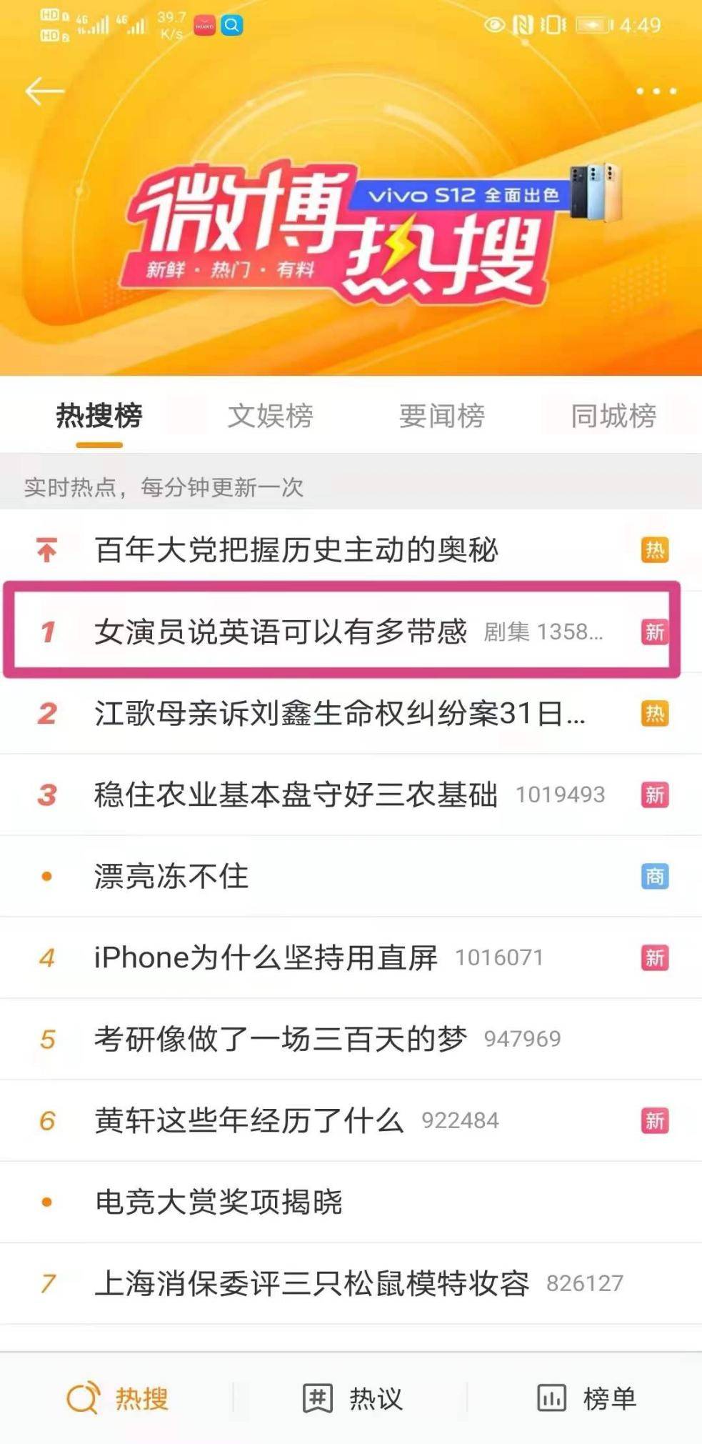 于虹|人美戏好的徐百慧终于出圈了，接下来的“大动作”令人吃惊