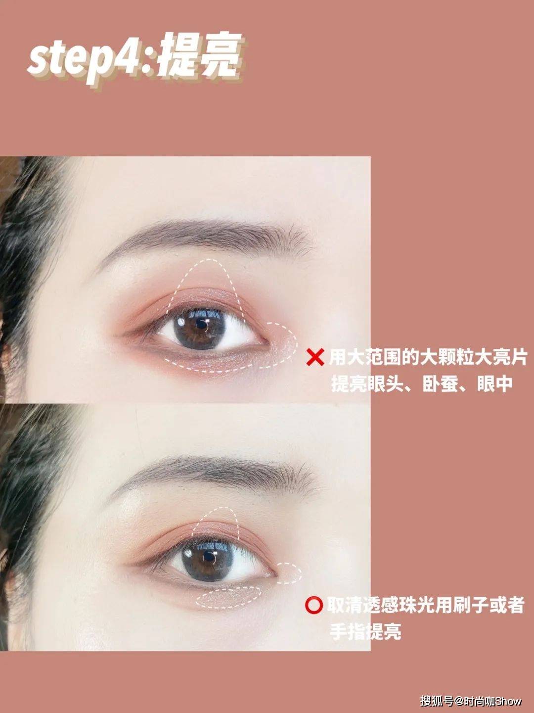 假面女生变美的几个小技巧！让你悄悄惊艳所有人