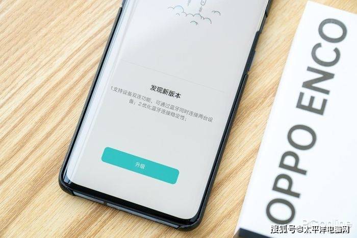 oppo enco free2耳機新增設備雙連接功能_手機_藍牙_進行了