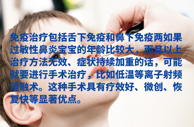 什么情况需要清洗鼻腔 f45fb82fece64d5da8b752a621208424.png