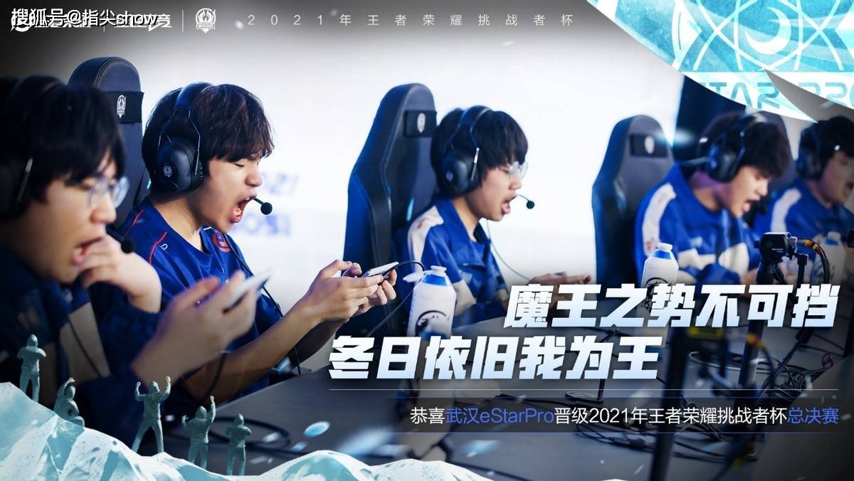 挑战者杯赛程淘汰赛 0064e30789c54a92b71d51325a45dcb6.jpeg