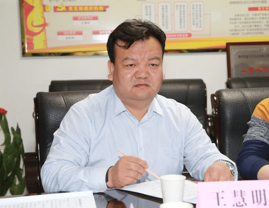 朔城区新联会召开2022年度会长办公会议