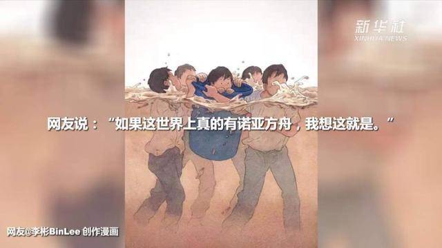 生命|“中国式救援”有多燃？年度灾难巨制《峰爆》完美复刻