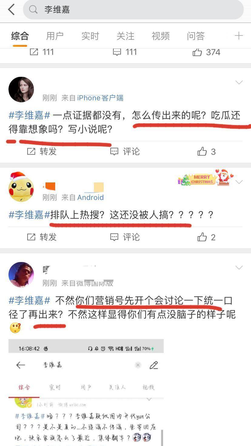 怎么上热搜了小说 c39d654adefc4073a936a233ee5f7593.jpeg