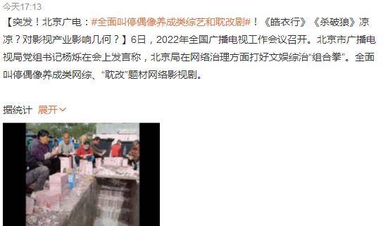 双男|王一博和肖战是因为耽改才红的么?或许我们应客观评价此题材作品