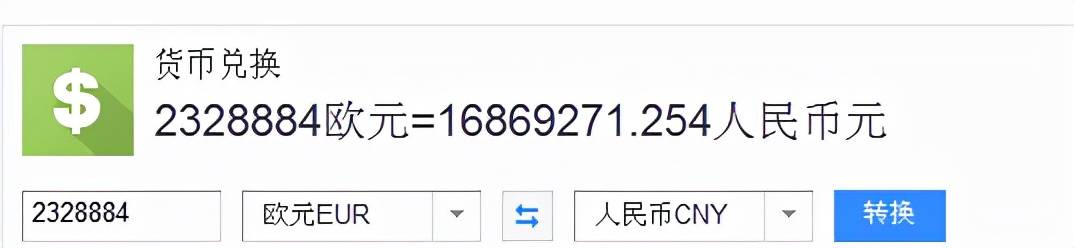 天文数字|半年赚1680万人民币！皮克“哭穷”式辟谣：谁说我赚2800万欧元？