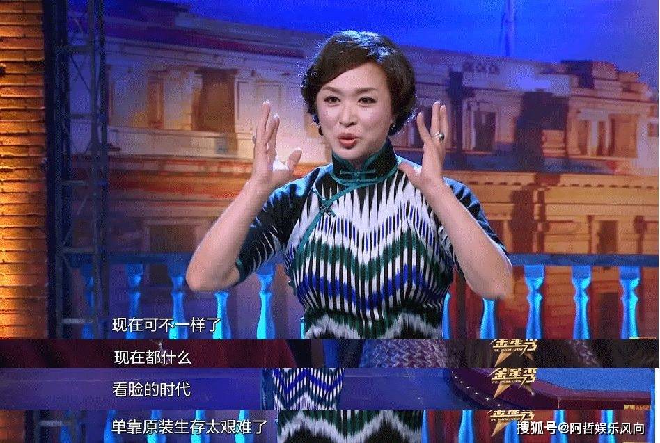 手术台爆红又被骂的宋智雅，到底得罪了谁？