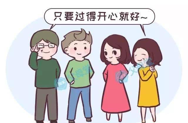 独生子女|对不起，我家是独生子女，不会跟二胎家庭的孩子结婚