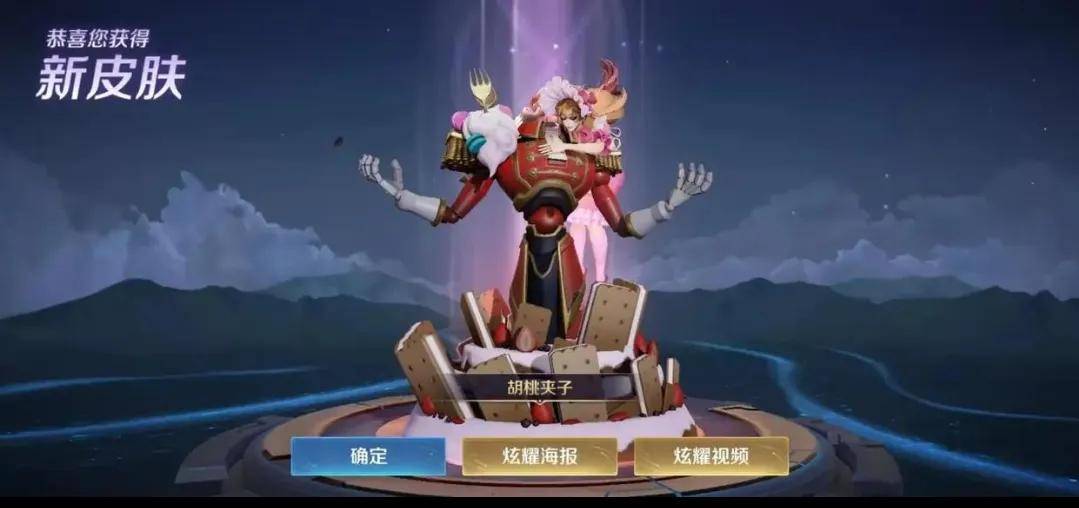 赛季皮肤如何一抽就中 12c583eb063c4541b9d2ea8c68b038b1.jpeg