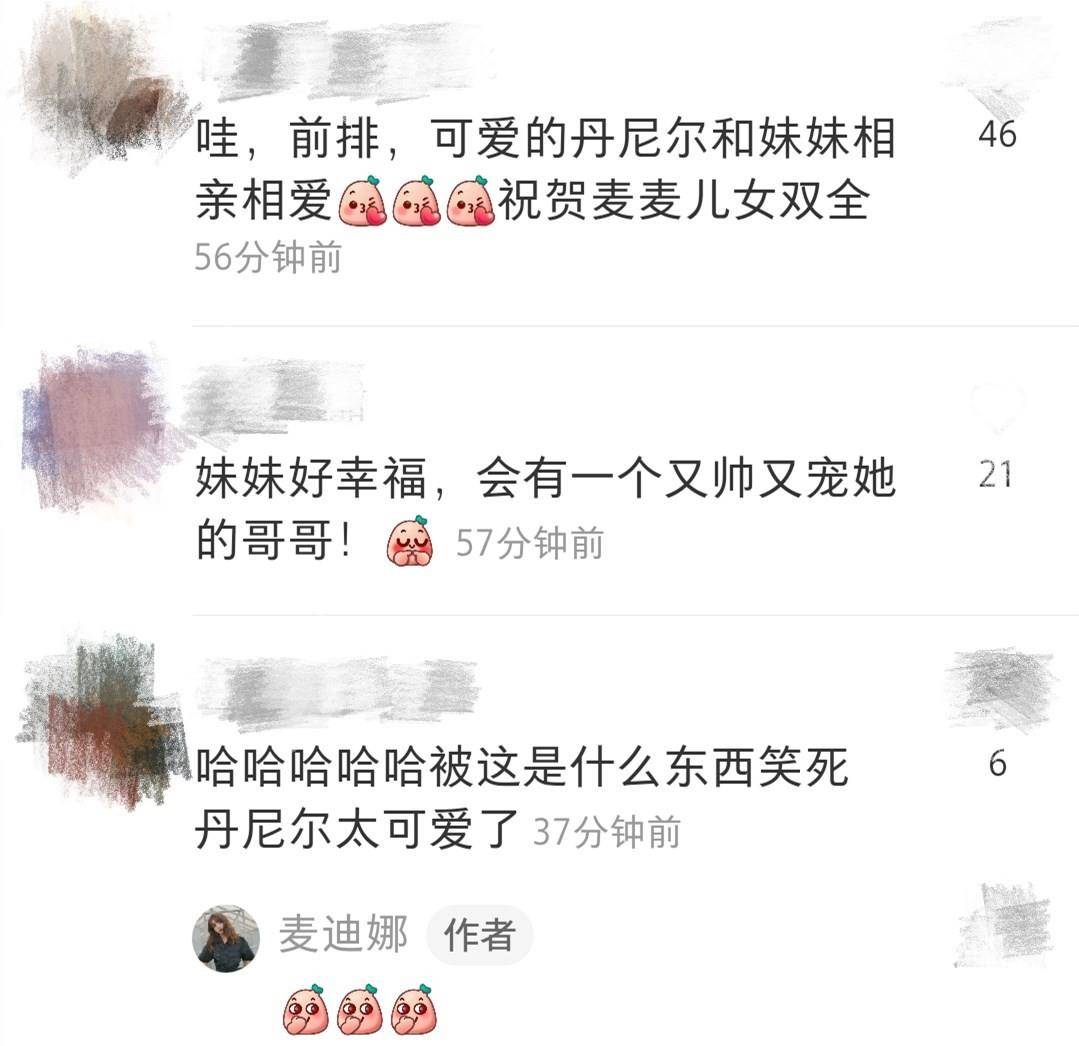 丹尼尔麦迪娜晒儿女合照！产后11天腹部微凸，2岁儿子哄妹妹睡觉好有爱