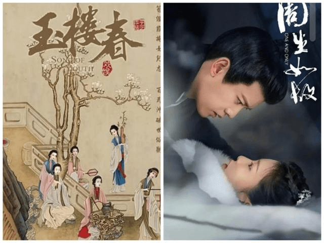 因为|同是白鹿为女主的两部剧，为什么一部封神，一部却扑得毫无声息？