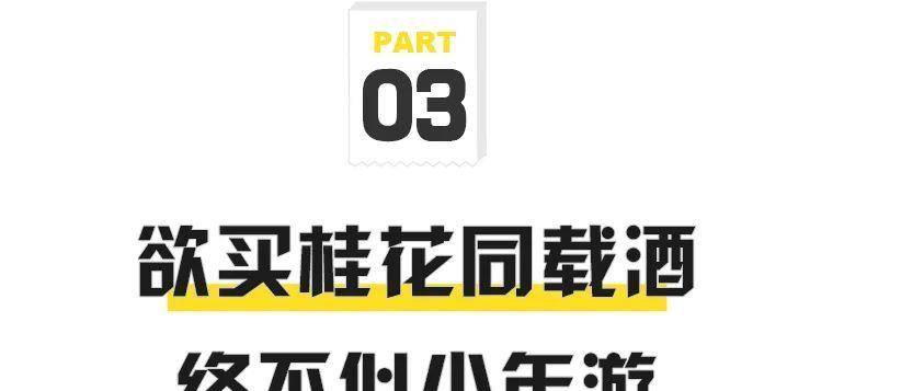 仙剑|连夜冲上9.1，《仙剑1》又把网友逼疯了