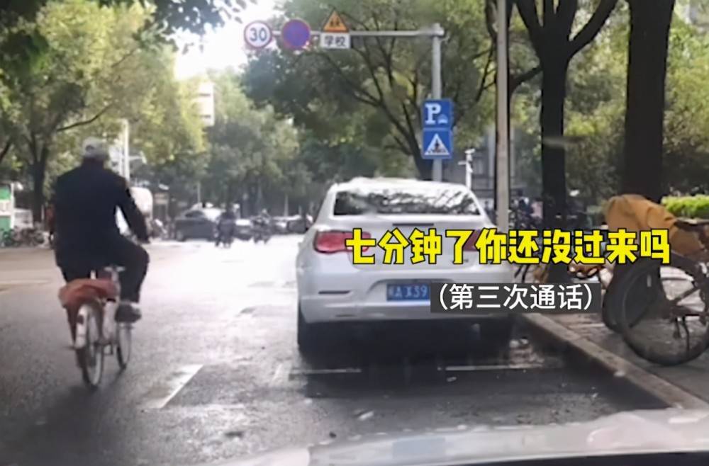 才对|福建女子打车后跑去买早餐，司机等7分钟取消订单被投诉：很无奈