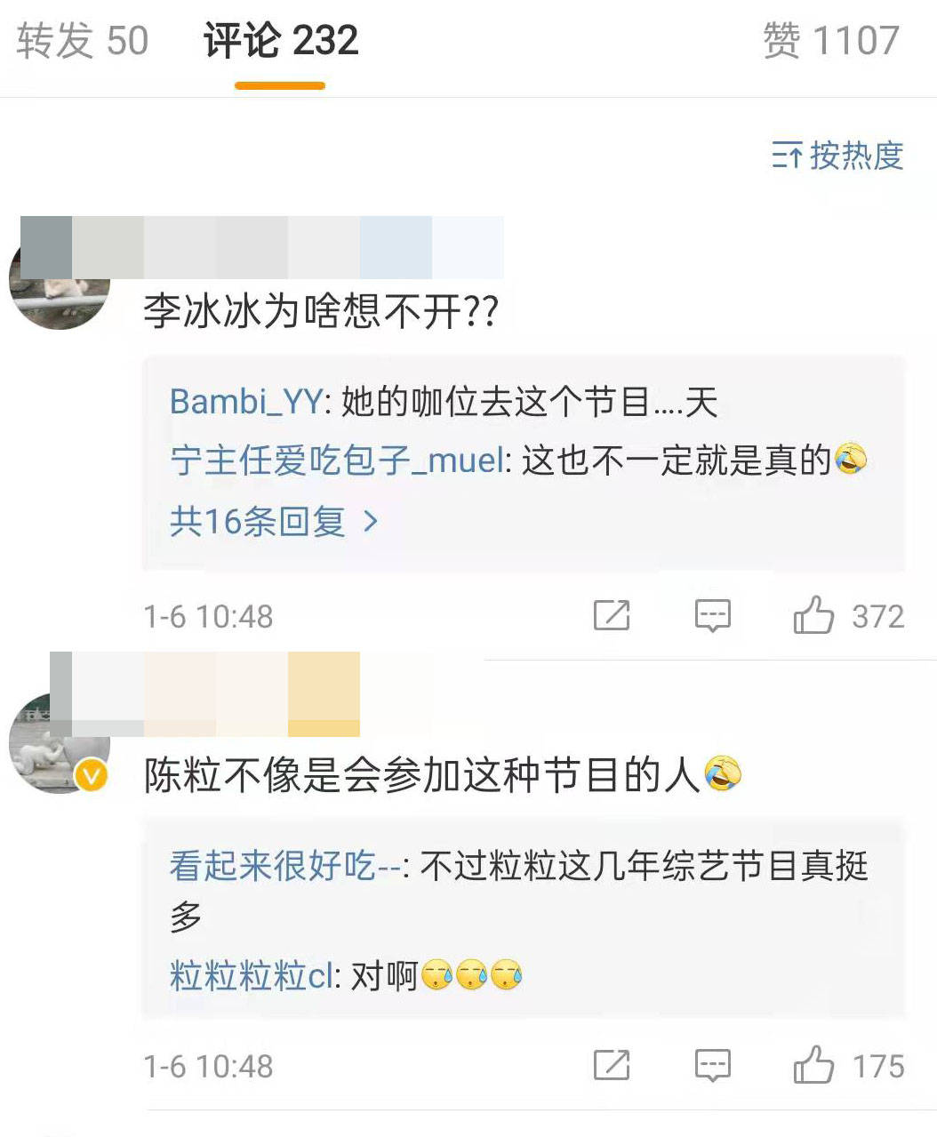 为什么点不开评论 f2bcb7ebcea44606bb8efb177f6a317f.jpeg