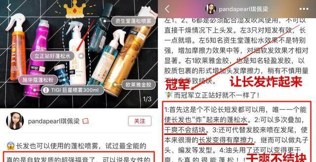 发型被宋祖儿逗笑!遇见粉丝求合影,赶紧去洗刘海,太可爱了