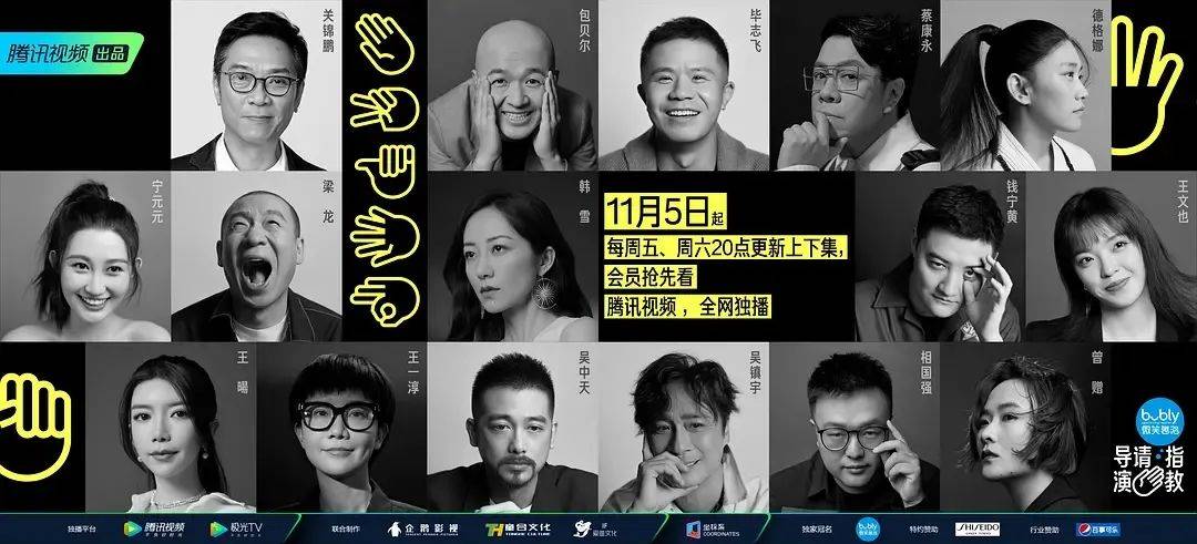 演技|宋洋主演综艺「导演请指教」闭幕影展作品「辣椒炒肉」，还原生活中的动人滋味