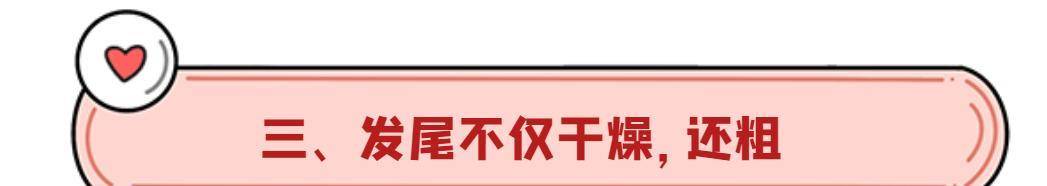 卷发无论什么发型，有3个特点，容易显得拖沓、没气质