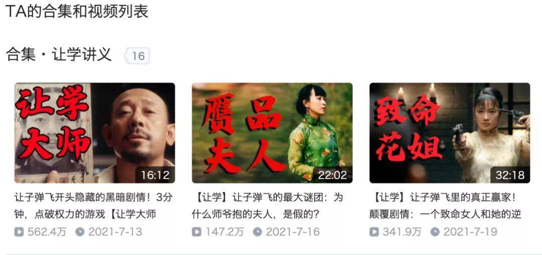 时代|“让学”爆红网络，这是时代的复兴吗？