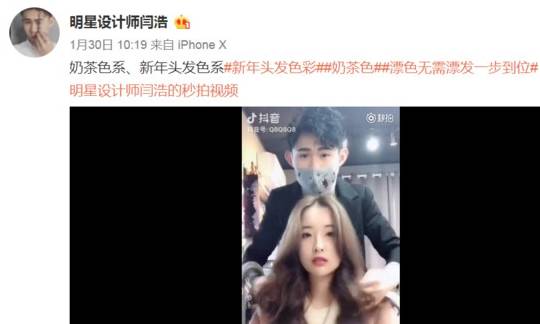 发型换发型堪比整容，网红设计师示范大饼脸胖妹到“瓜子脸宋慧乔”