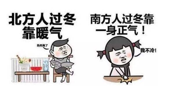 北方什么时候供暖气 4830f54a25e64f45ab2d5e8a2b4eb42e.jpeg